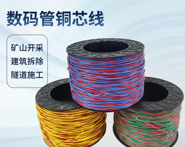永清如何正确使用放炮线爆破母线