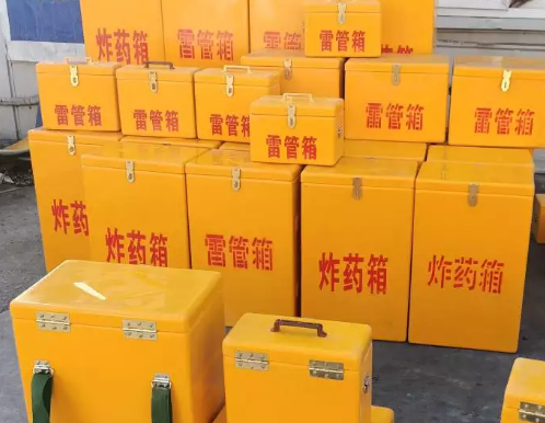 永清炸药箱雷管箱具体有什么用处？