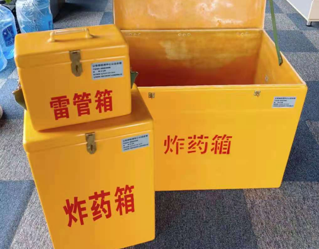 永清炸药箱雷管箱使用注意事项