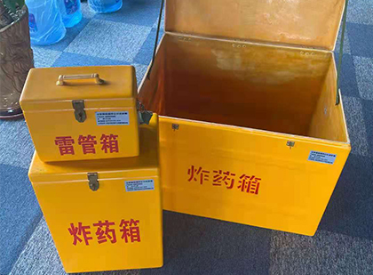 永清雷管箱外观设计的功能性与行业应用趋势