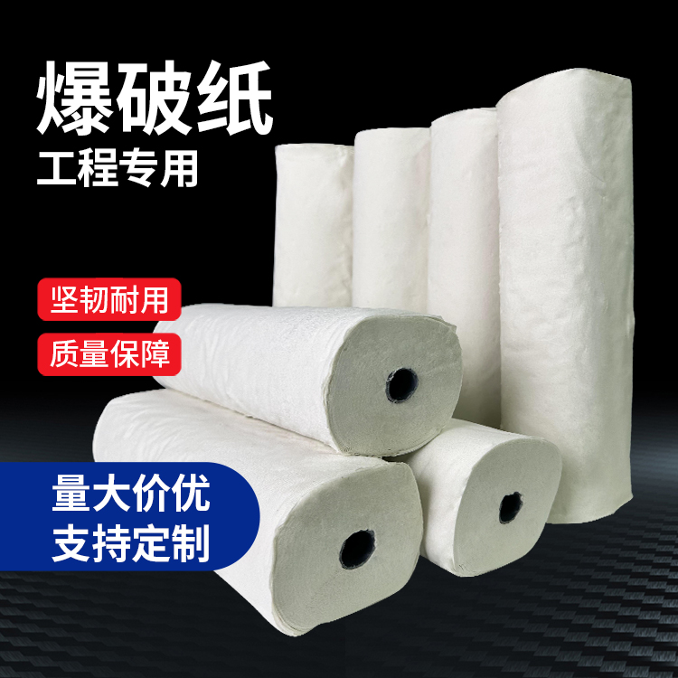 永清什么是液氧爆破技术？