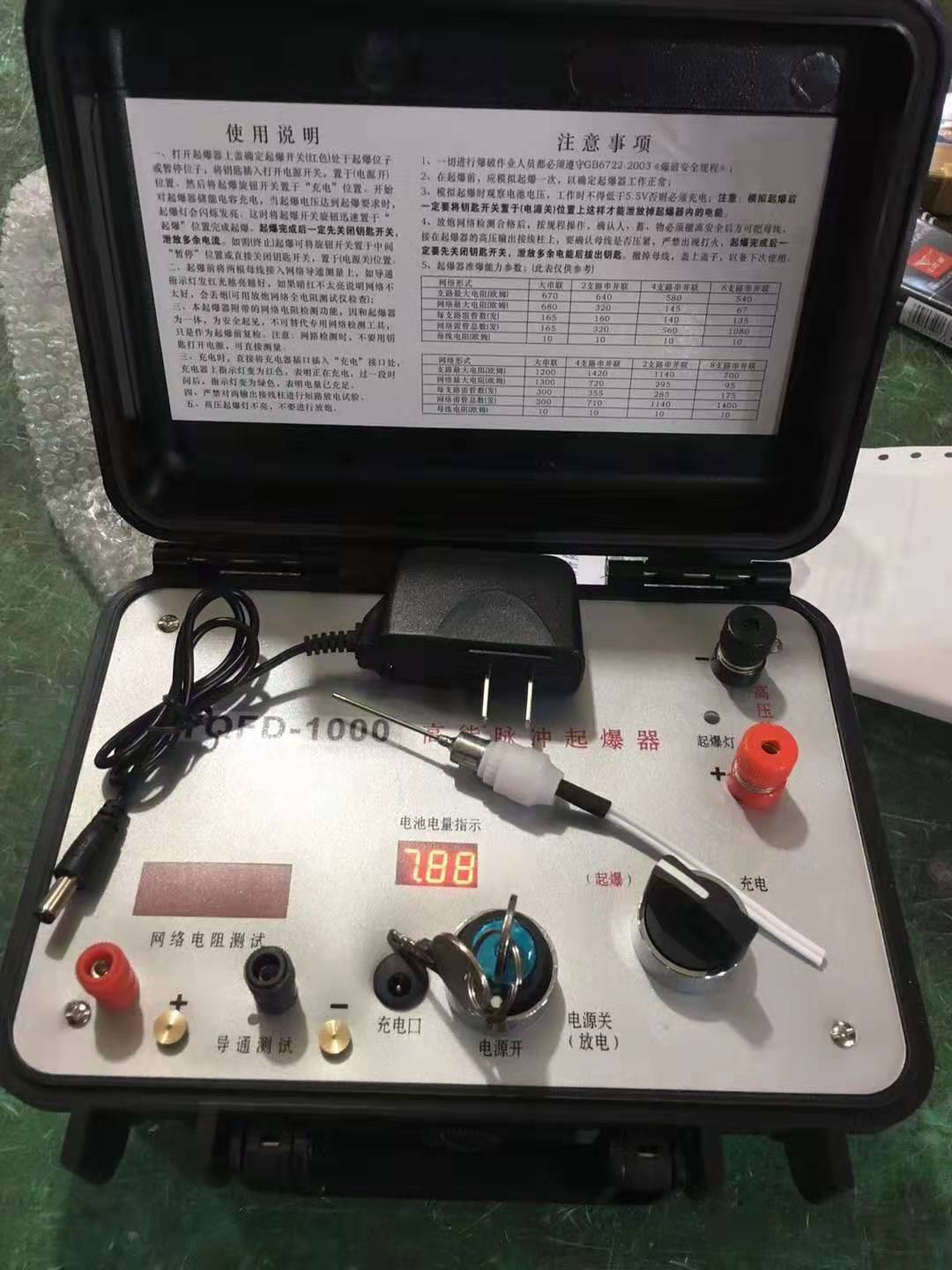 永清发爆器（矿用起爆器）：爆破作业的“总开关”，你真的了解它吗？